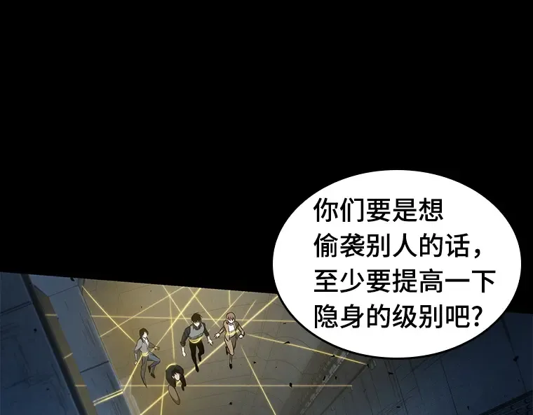 045 未来战争（2） 第177页