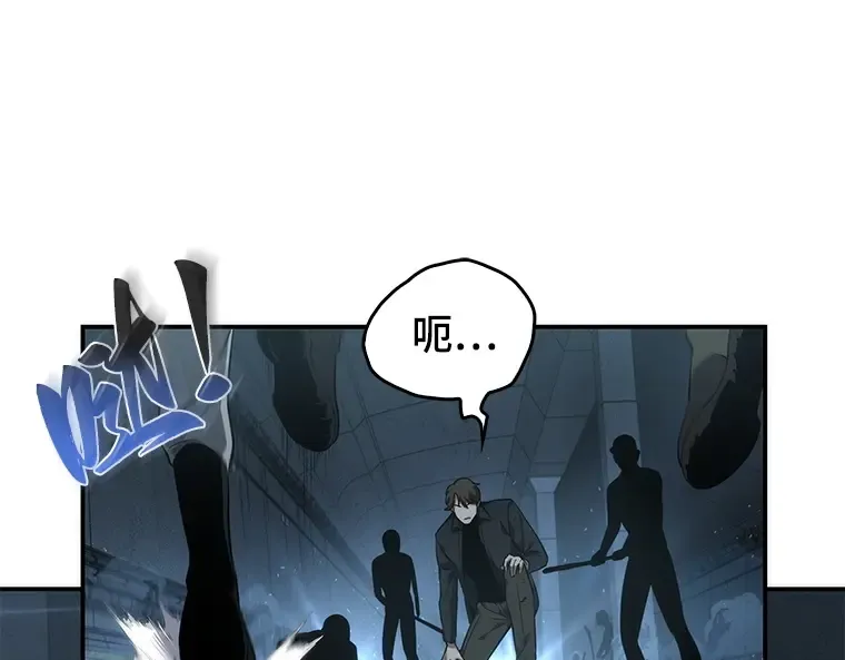 045 未来战争（2） 第179页