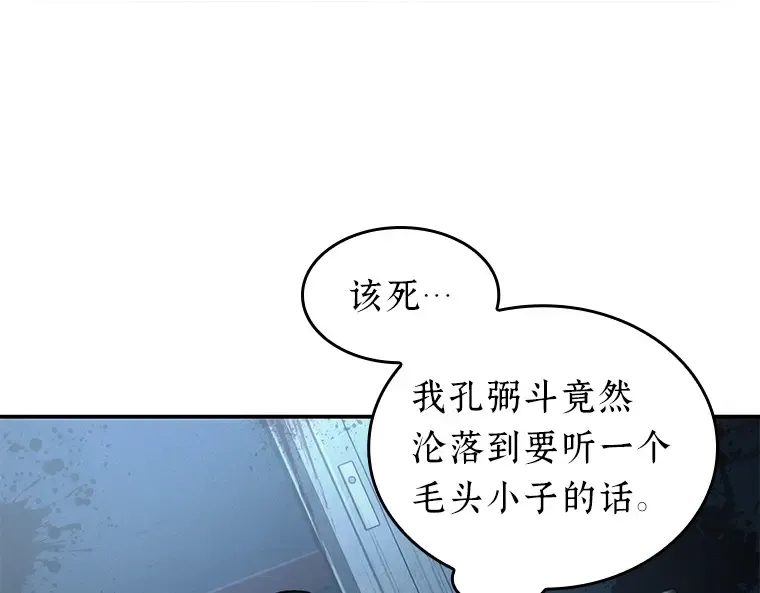 045 未来战争（2） 第185页