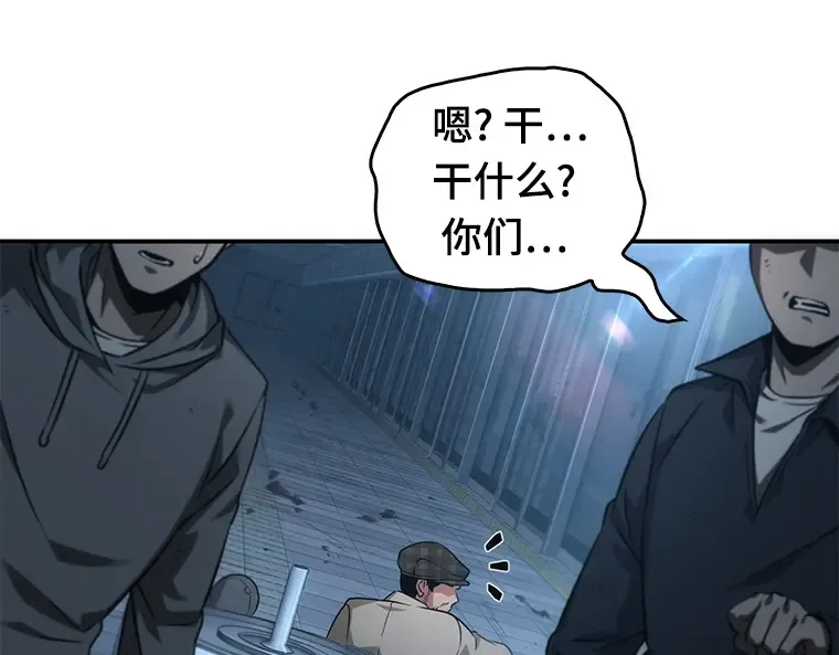 045 未来战争（2） 第188页