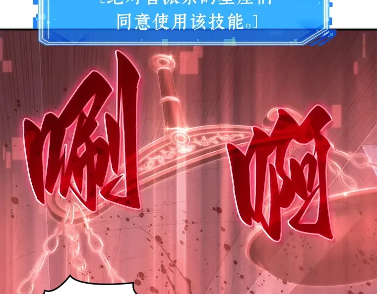 045 未来战争（2） 第191页