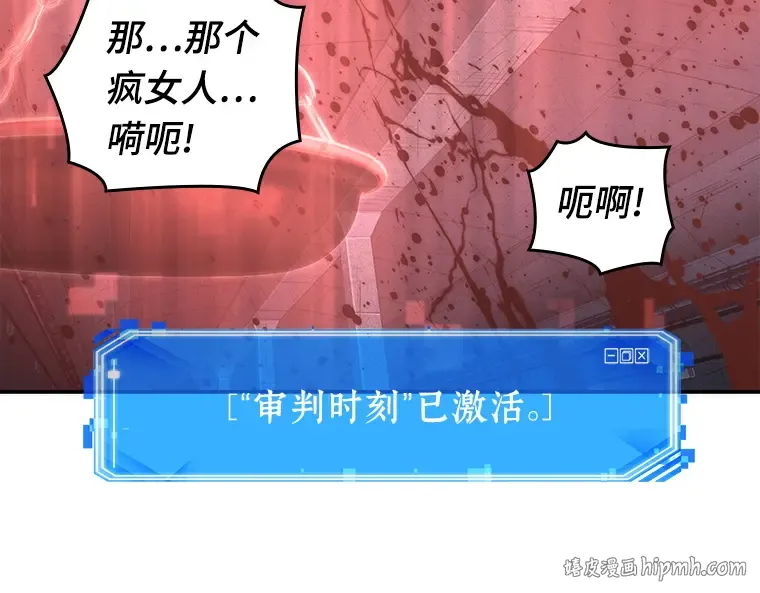 045 未来战争（2） 第192页
