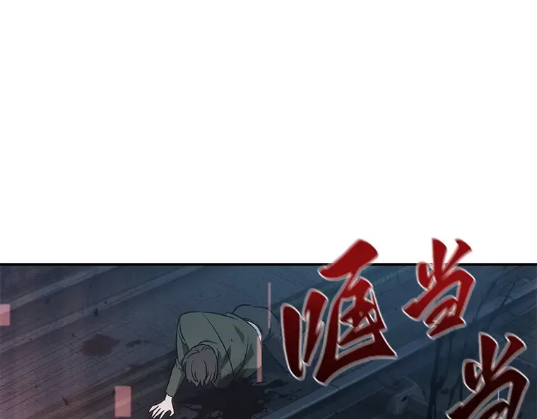045 未来战争（2） 第193页
