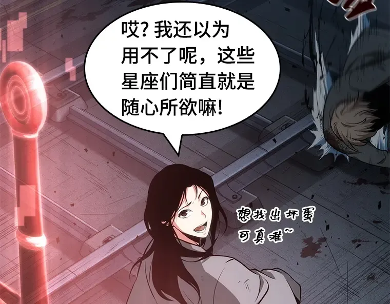 045 未来战争（2） 第194页