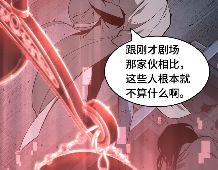045 未来战争（2） 第195页