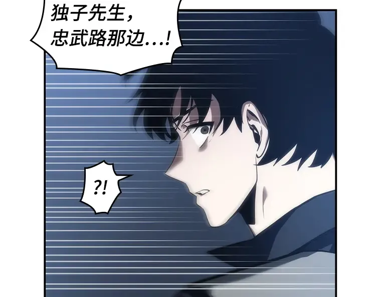 045 未来战争（2） 第203页