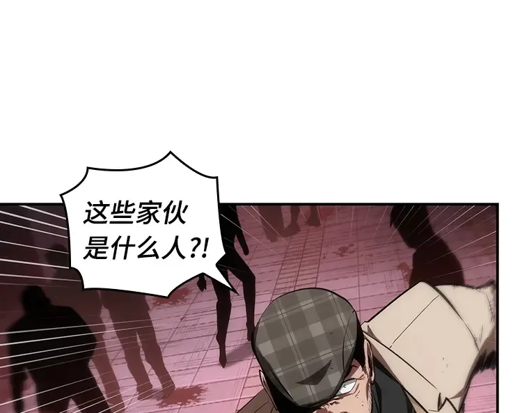 045 未来战争（2） 第209页
