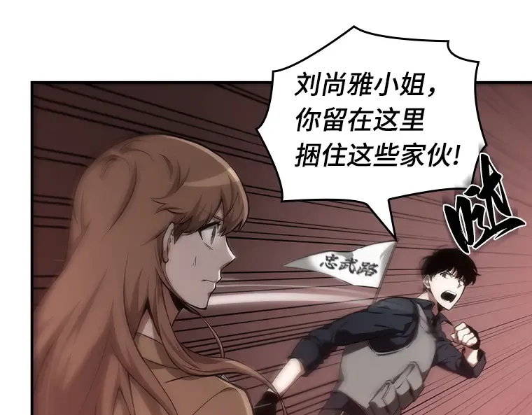 045 未来战争（2） 第211页