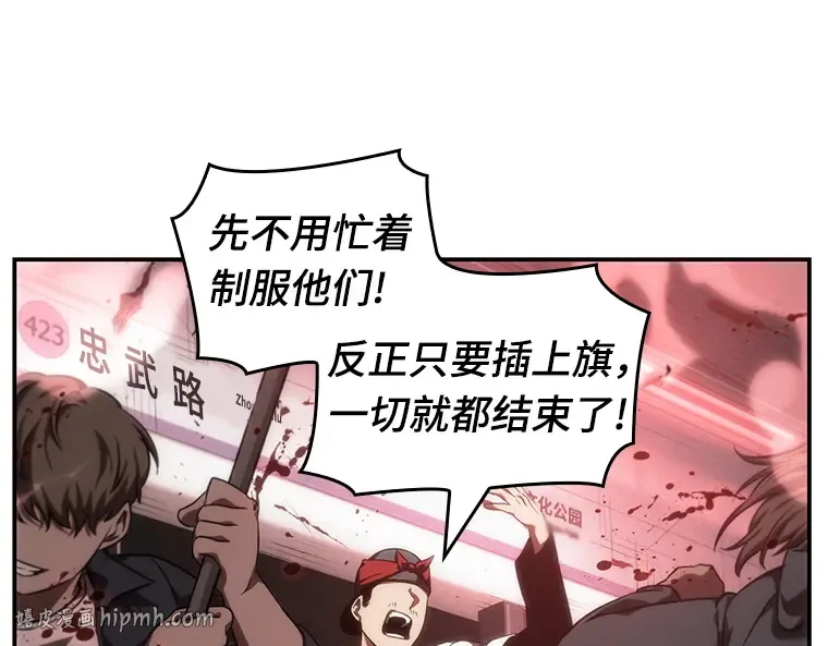 045 未来战争（2） 第216页