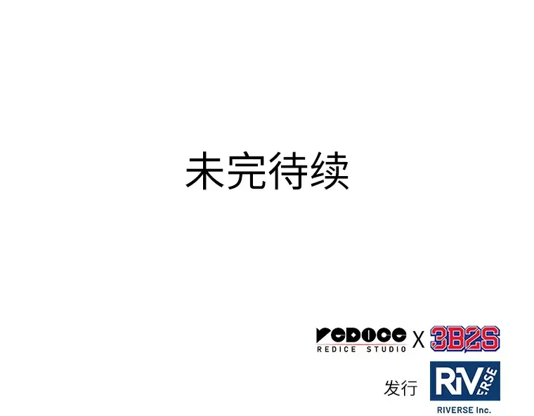 045 未来战争（2） 第228页