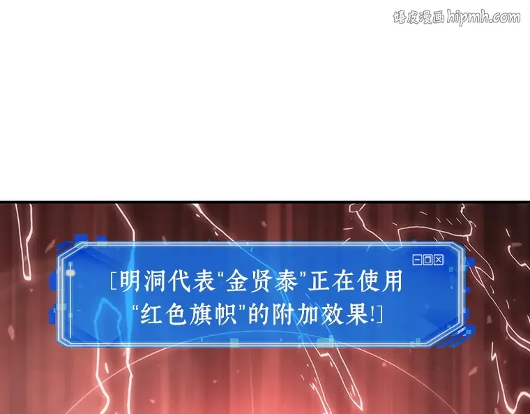 046 未来战争（3） 第1页