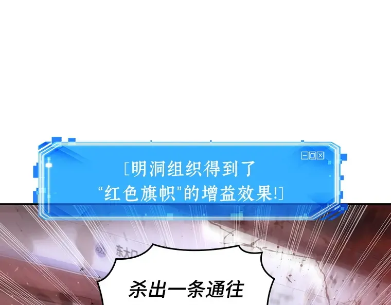 046 未来战争（3） 第4页