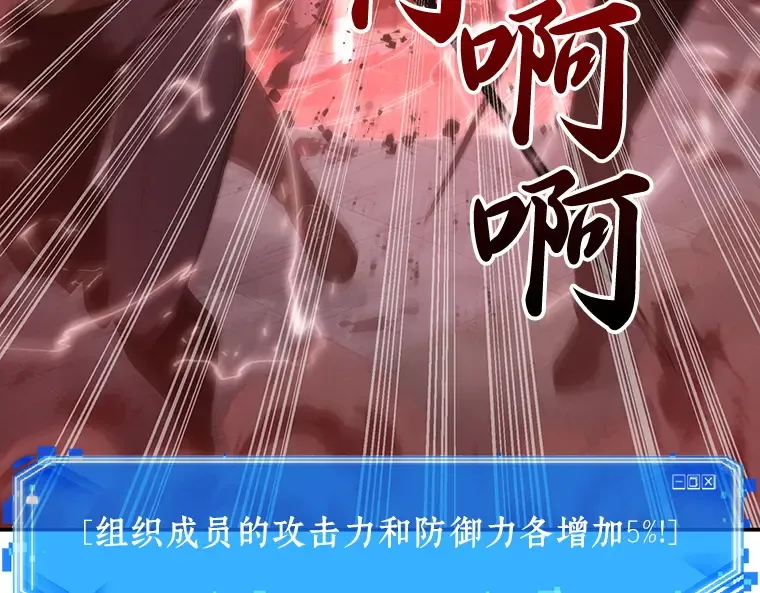 046 未来战争（3） 第6页