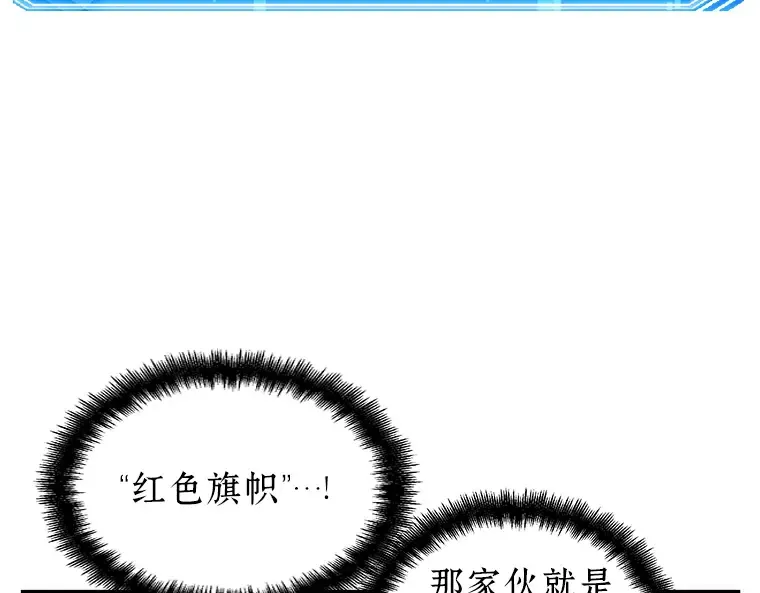 046 未来战争（3） 第7页