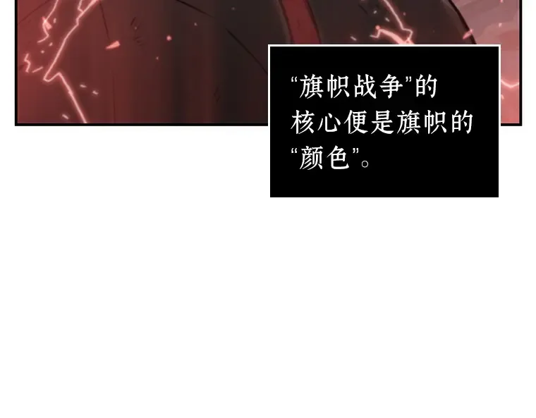 046 未来战争（3） 第9页