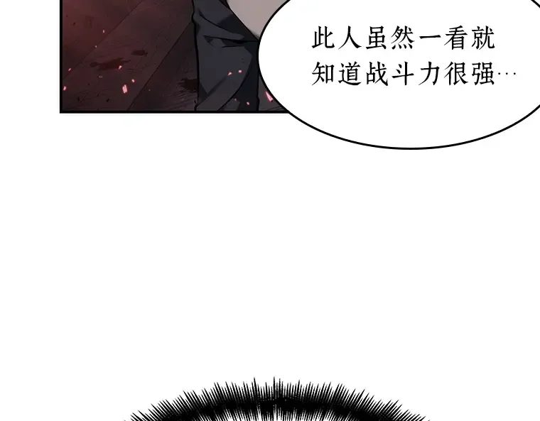 046 未来战争（3） 第15页