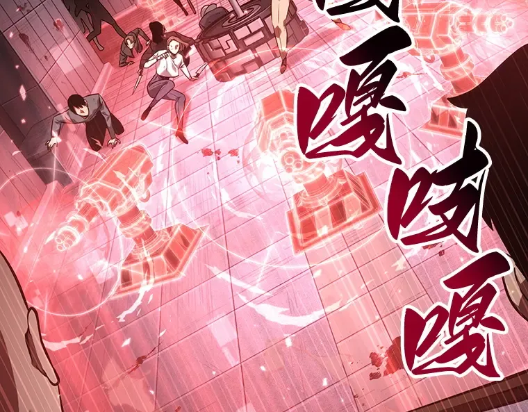 046 未来战争（3） 第19页