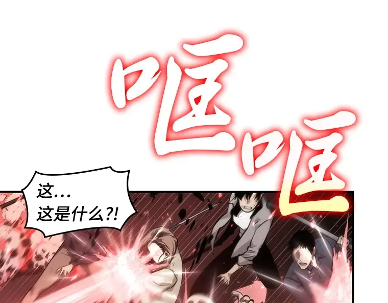 046 未来战争（3） 第21页