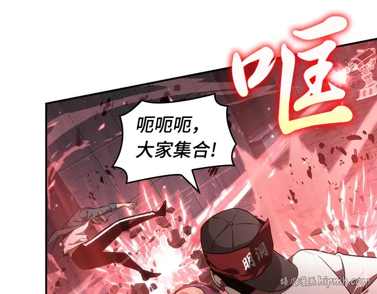 046 未来战争（3） 第24页
