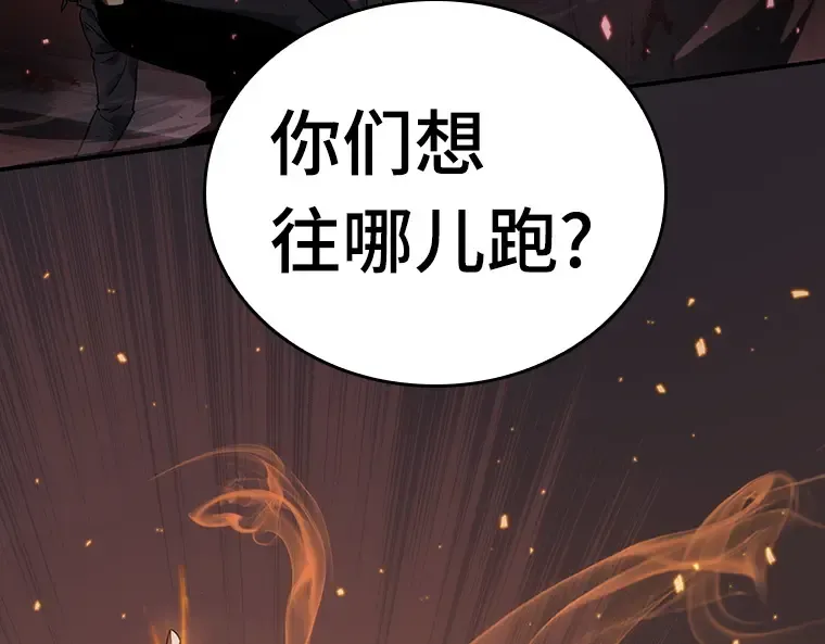 046 未来战争（3） 第28页