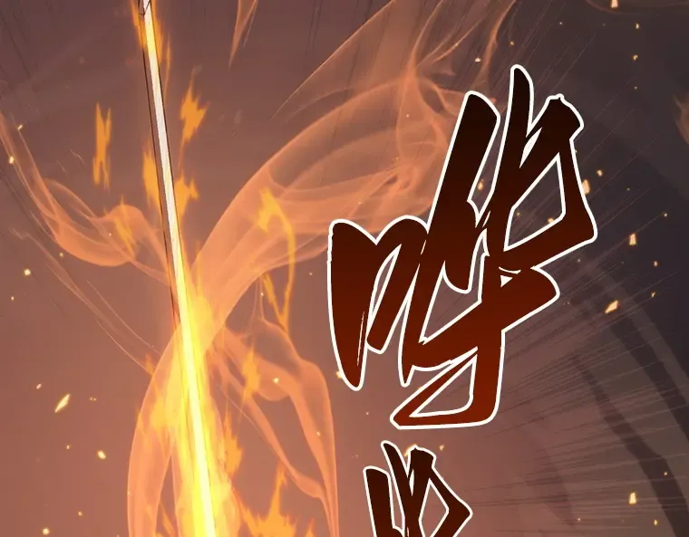 046 未来战争（3） 第29页