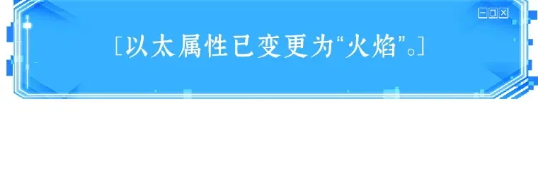 046 未来战争（3） 第32页