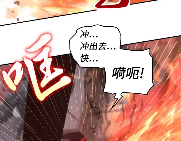 046 未来战争（3） 第36页