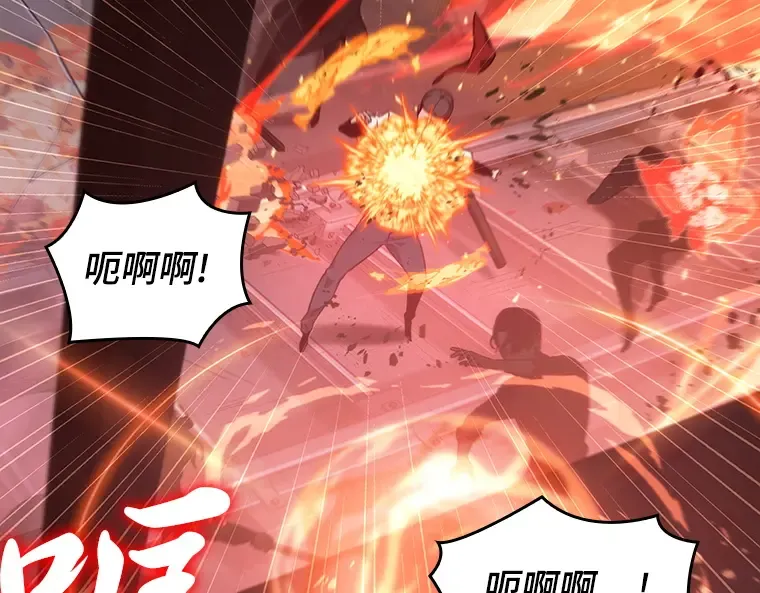 046 未来战争（3） 第37页