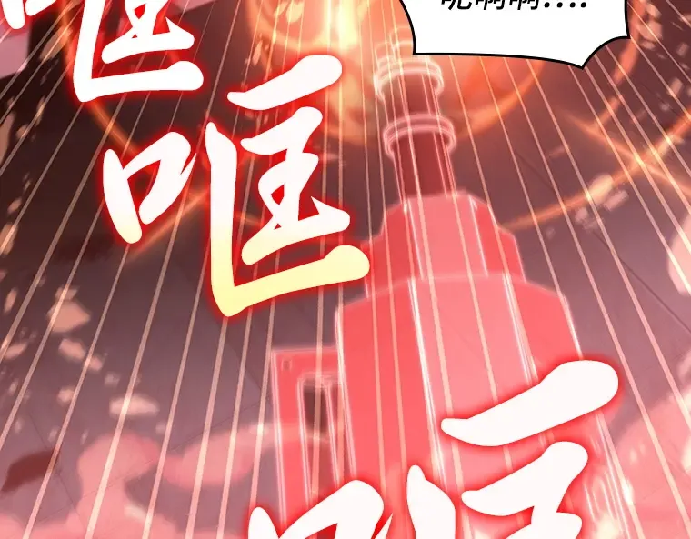 046 未来战争（3） 第38页