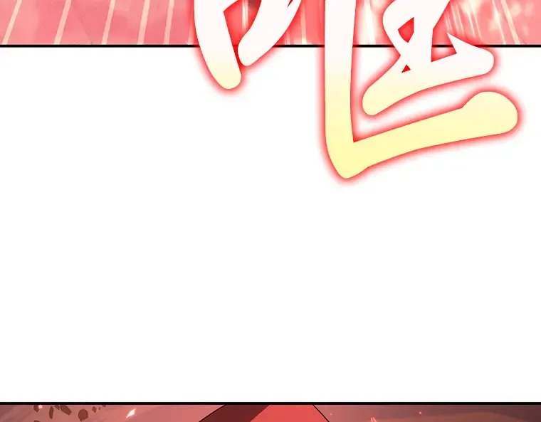 046 未来战争（3） 第39页
