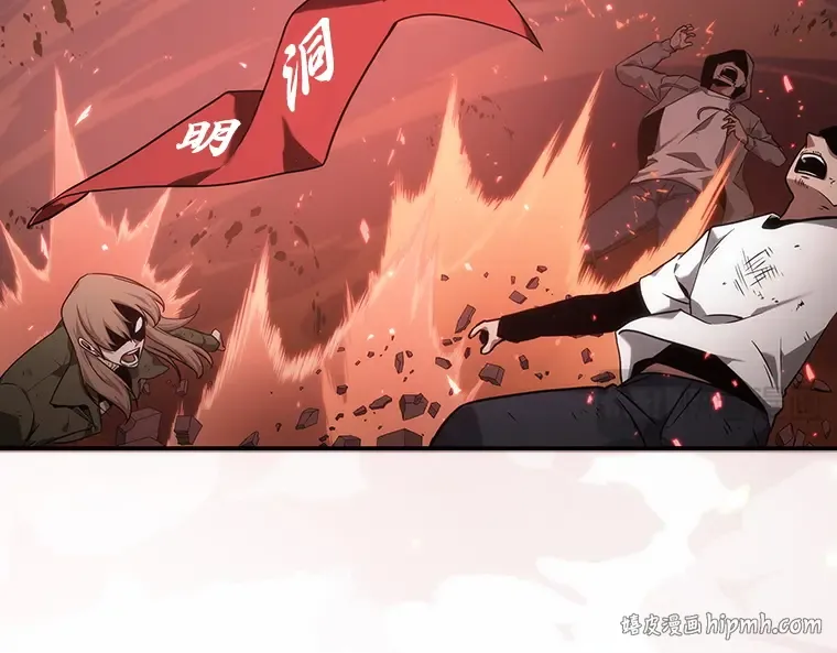046 未来战争（3） 第40页