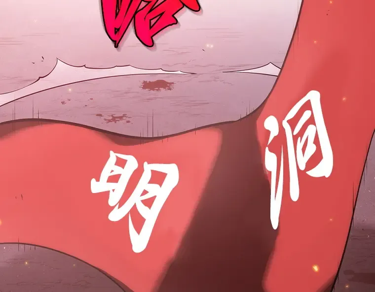 046 未来战争（3） 第42页