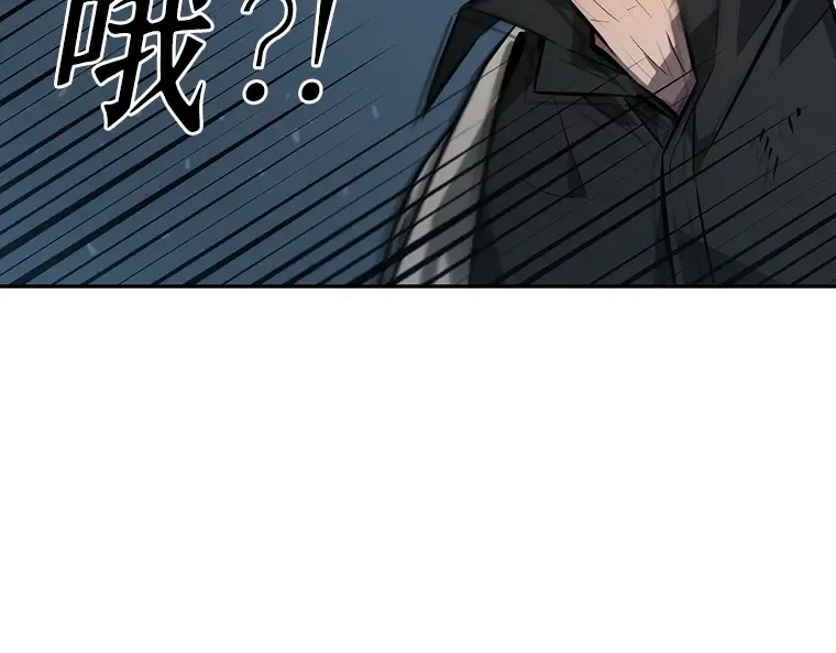 046 未来战争（3） 第53页