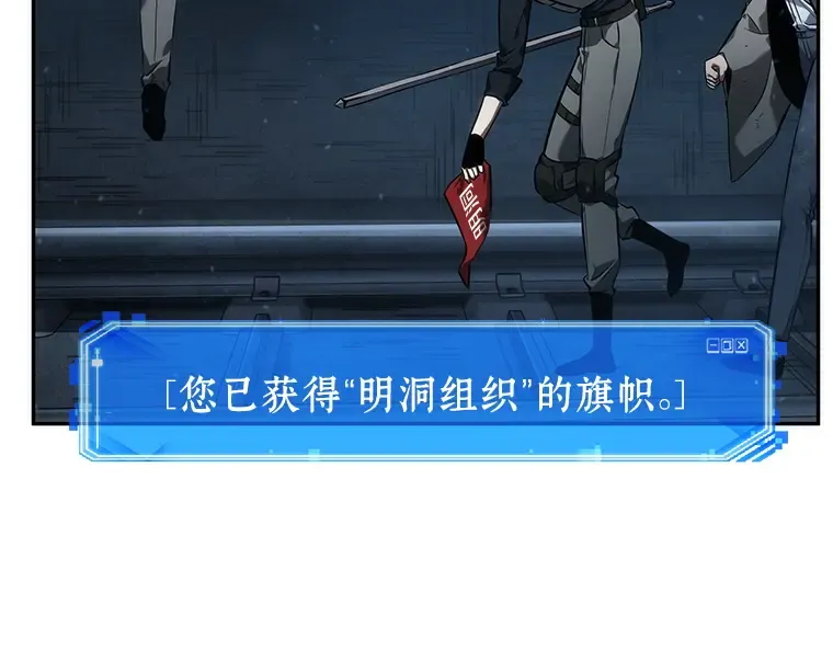 046 未来战争（3） 第59页