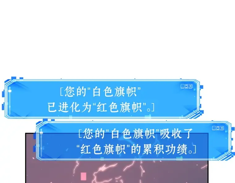 046 未来战争（3） 第61页
