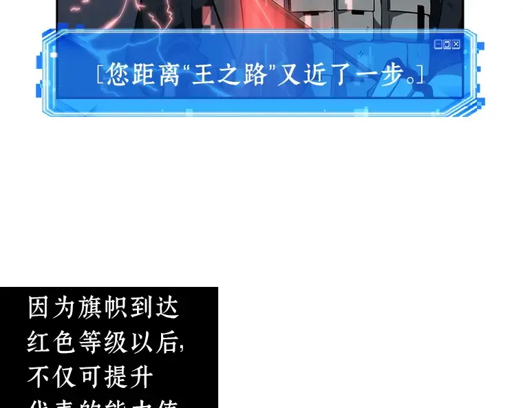 046 未来战争（3） 第63页