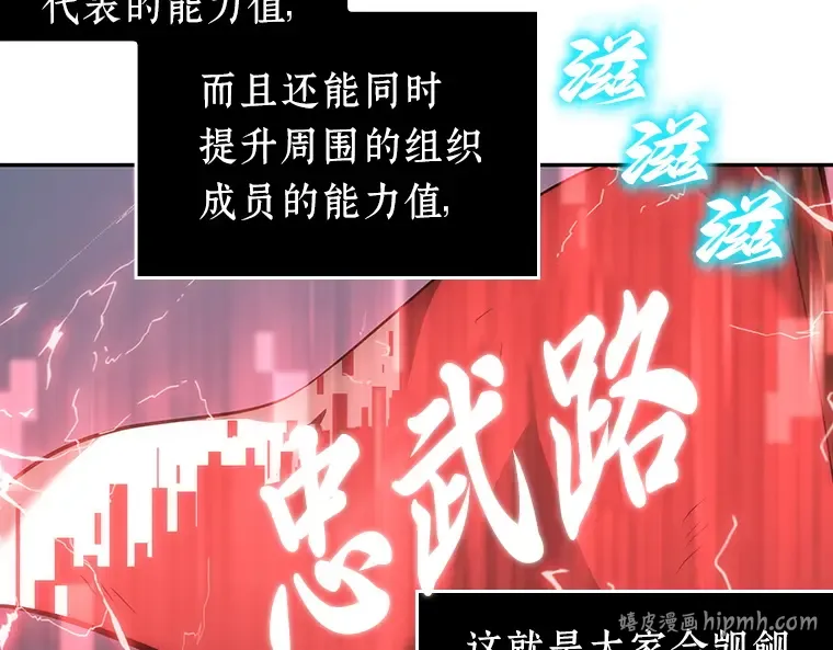 046 未来战争（3） 第64页