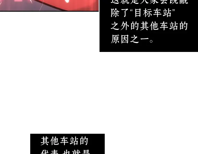046 未来战争（3） 第65页