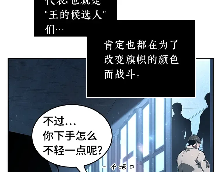 046 未来战争（3） 第66页