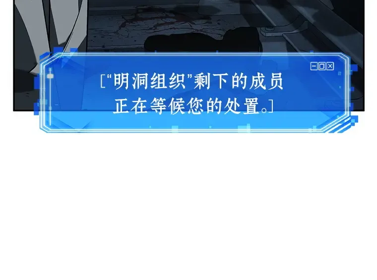 046 未来战争（3） 第68页