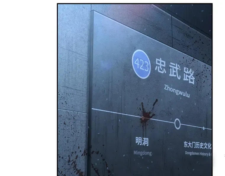 046 未来战争（3） 第75页