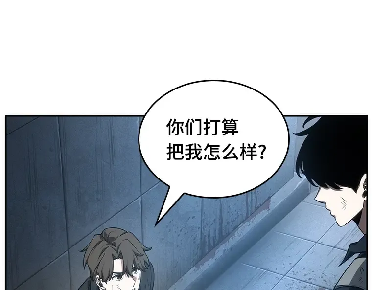 046 未来战争（3） 第77页