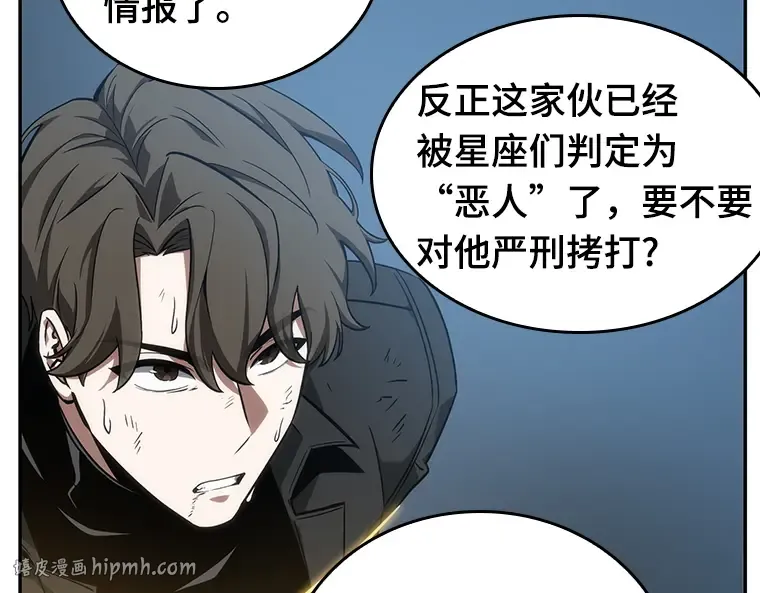 046 未来战争（3） 第80页