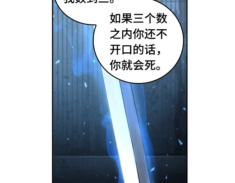 046 未来战争（3） 第82页