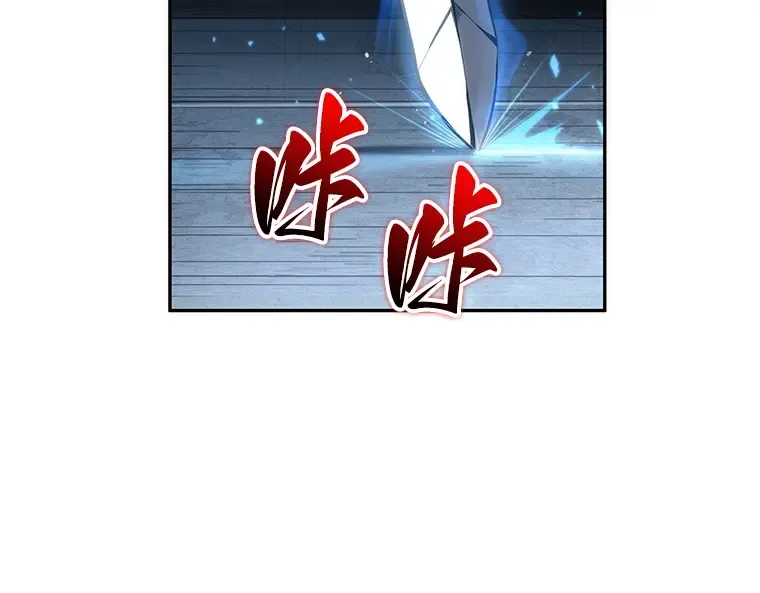 046 未来战争（3） 第83页