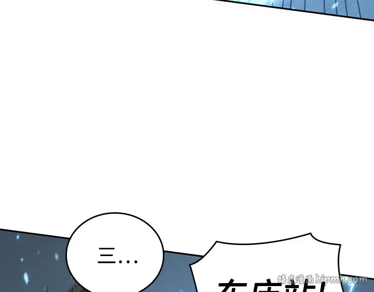 046 未来战争（3） 第88页