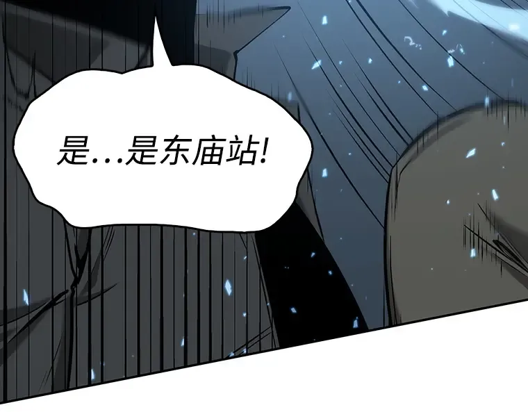 046 未来战争（3） 第90页