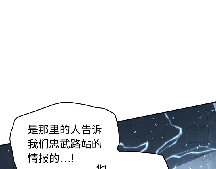 046 未来战争（3） 第91页