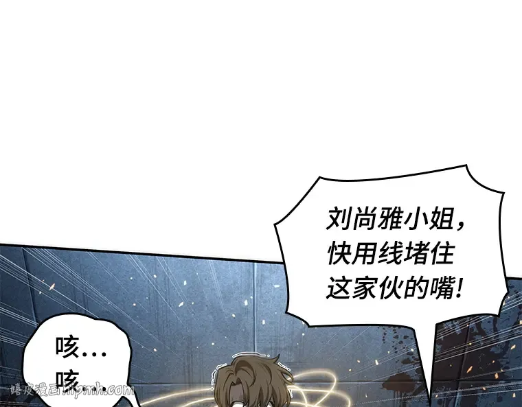 046 未来战争（3） 第96页