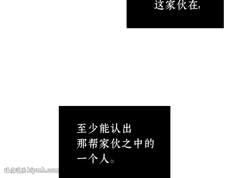 046 未来战争（3） 第104页